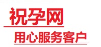 皇姑捐卵试管助孕机构-代媽网